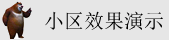 操B好爽